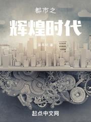 娱乐之香江辉煌时代小说封面 - 沈辉吴春华著都市小说作品