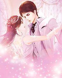 以婚为名全文免费阅读小说封面 - 温绾江景程著灵异小说作品