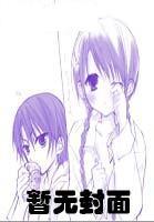 加速世界40本(汉)小说封面 - Tlatixat著玄幻修真作品