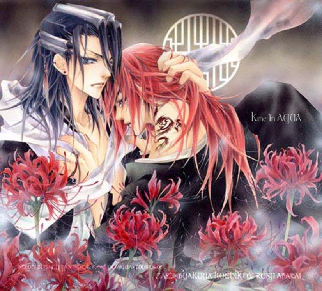 龙凤配唐湘龙陈凤馨小说封面 - 绯烨千凌著都市小说作品